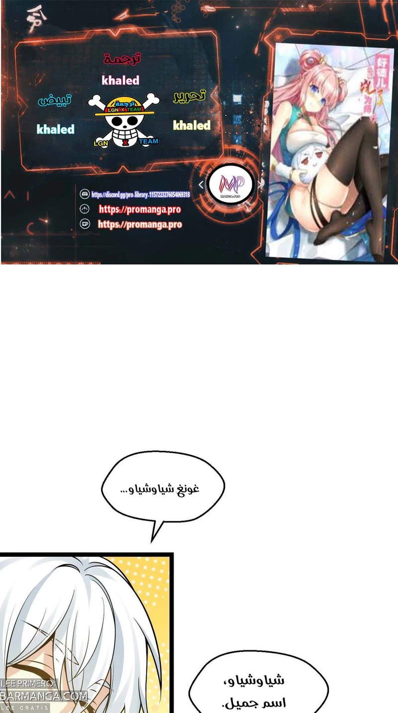 Chapter Image 1